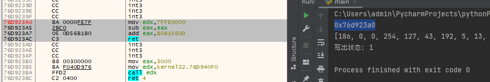 LyScript怎么實現(xiàn)Hook隱藏調(diào)試器