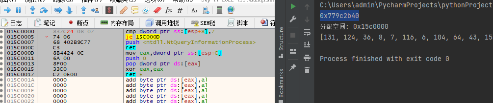 LyScript怎么實現(xiàn)Hook隱藏調(diào)試器