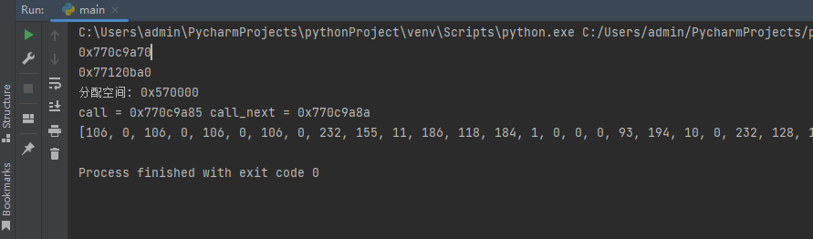 LyScript怎么实现Hook隐藏调试器