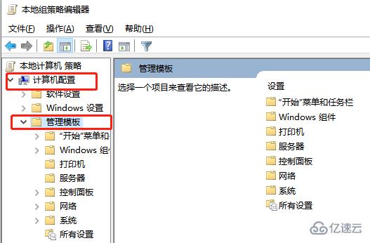 win7启动怎么修复错误代码0x0