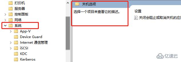 win7启动怎么修复错误代码0x0