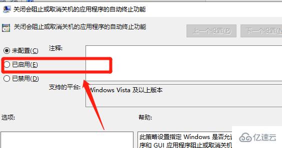 win7启动怎么修复错误代码0x0