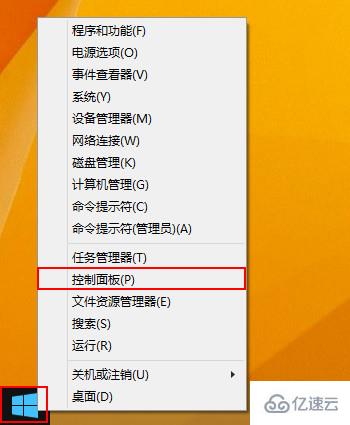 win8启动直接进入桌面怎么设置