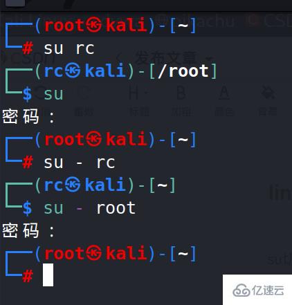 linux中可以将普通用户转换成超级用户的命令是什么