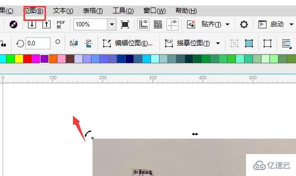 cdrx4如何改尺寸