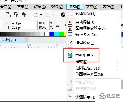 cdrx4如何改尺寸