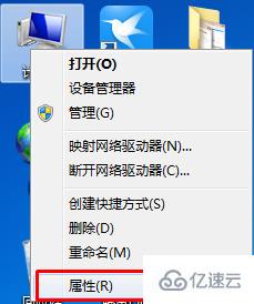 win7如何取消开机选择系统