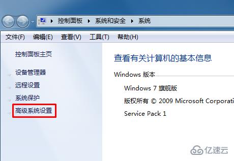 win7如何取消开机选择系统