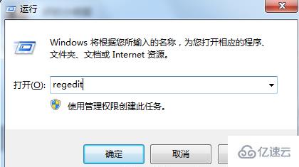 win7如何取消开机硬盘自检