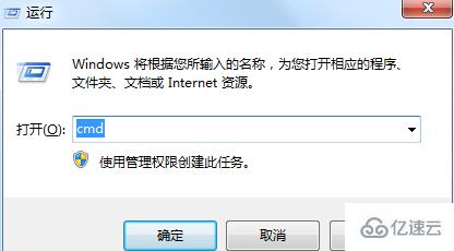 win7如何取消开机硬盘自检