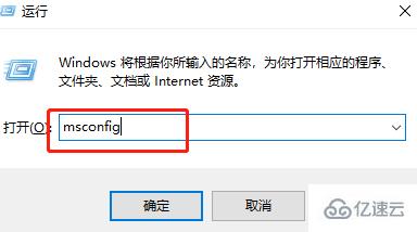 win8启动项怎么管理