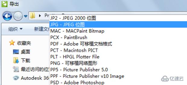 coreldraw如何导出jpg图片  coreldraw 第3张