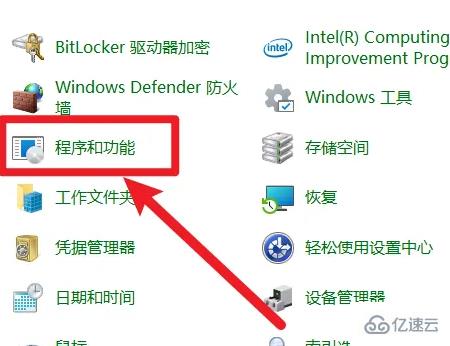 windows maya软件如何卸载干净