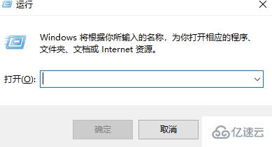 win7如何取消开机登录界面