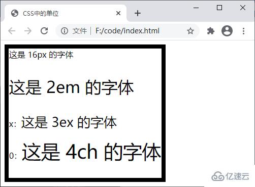 css中设置长度的单位是什么  css 第1张