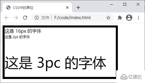 css中设置长度的单位是什么  css 第2张