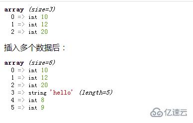 php如何把幾個數(shù)據(jù)放進(jìn)數(shù)組