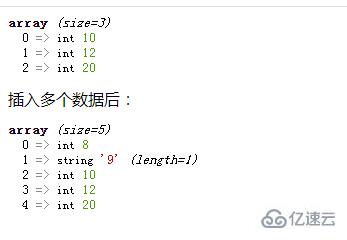 php如何把几个数据放进数组