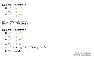 php如何把幾個數(shù)據(jù)放進(jìn)數(shù)組