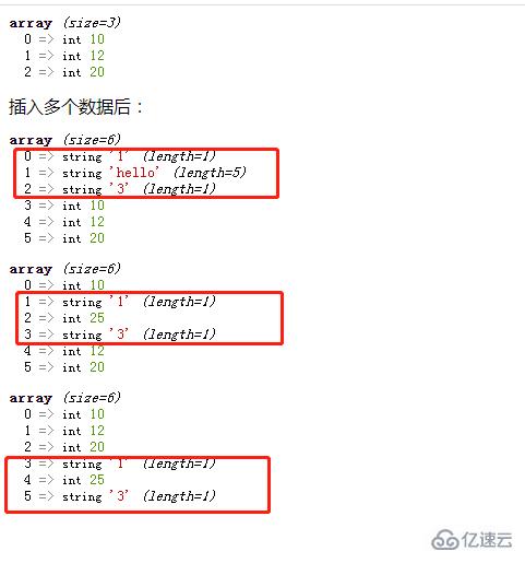 php如何把幾個數(shù)據(jù)放進(jìn)數(shù)組