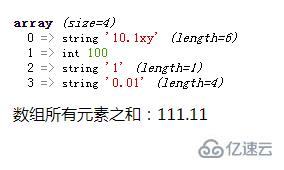 php如何求数组平均值avg