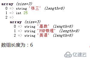 php如何求数组平均值avg