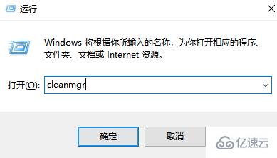 win7清理垃圾的命令是哪個(gè)