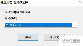 win7清理垃圾的命令是哪個(gè)