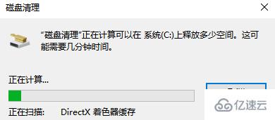 win7清理垃圾的命令是哪個(gè)