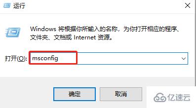 win7如何取消開機自動修復