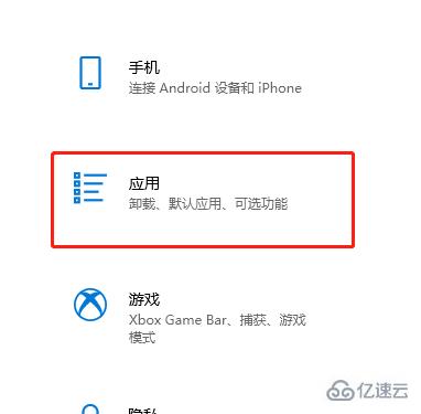 win8如何取消开机启动项  win8 第2张