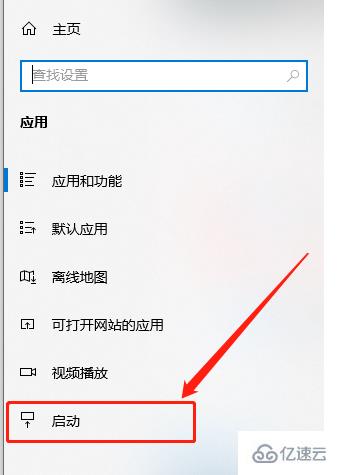 win8如何取消开机启动项  win8 第3张