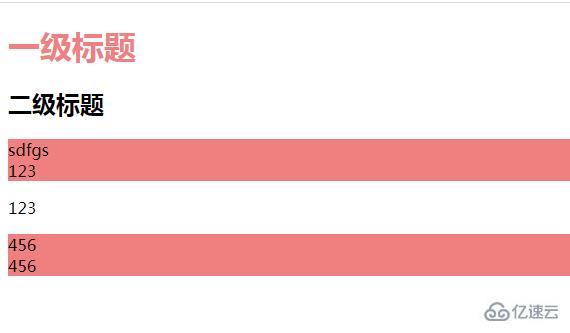 css选择器可以是标签的名字吗  css 小火箭付费节点购买 免费clash节点 机场 推荐 第1张