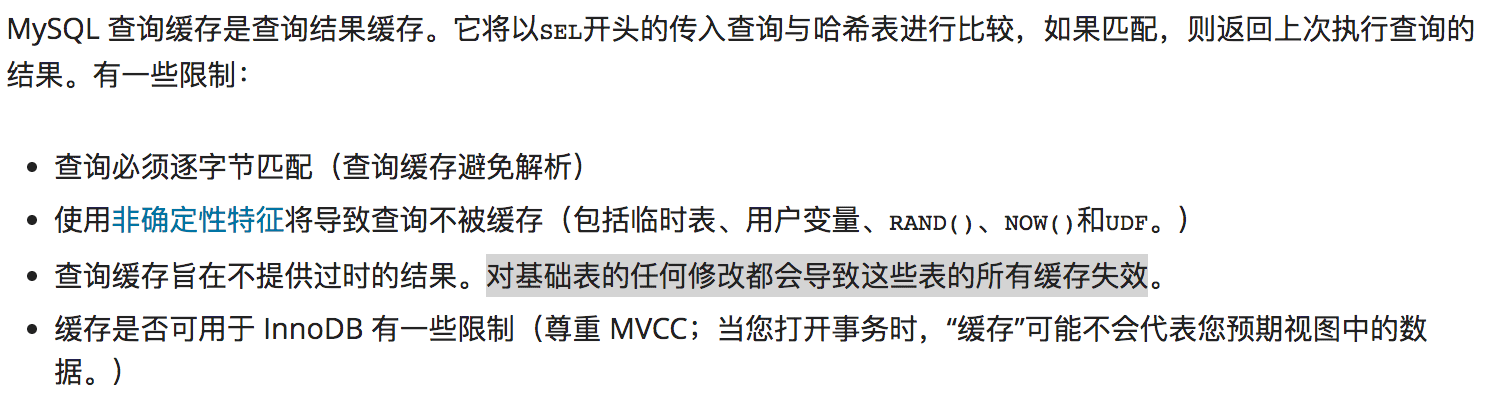 MYSQL的架构设计是什么