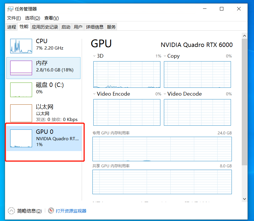 kvm透传显卡至win10虚拟机的方法是什么