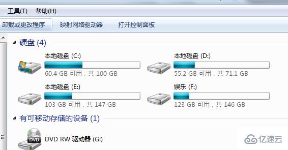 win7如何清理c盘垃圾不影响系统  win7 ps4加速器 第1张