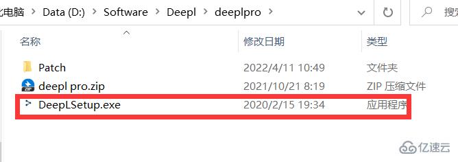 windows deepl如何使用  第1张