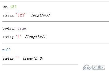 php如何将数据强转为字符串类型  php 第1张