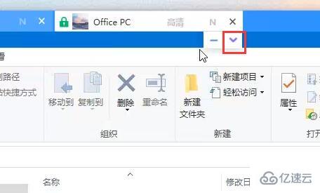 windows todesk如何传输文件  第3张