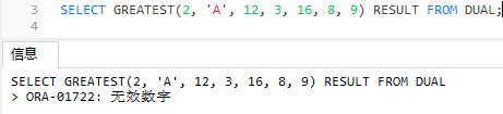 mysql中的多个字段最大最小值的语法是什么