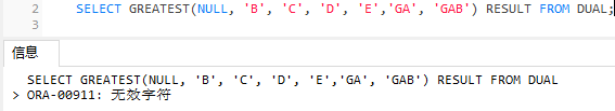 mysql中的多个字段最大最小值的语法是什么