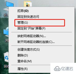 windows todesk如何远程开机  第2张