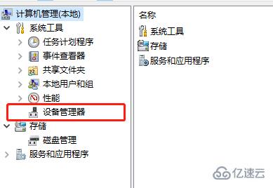 windows todesk如何远程开机  第3张