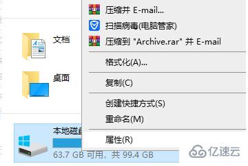 win7如何清理c盘只留下系统文件