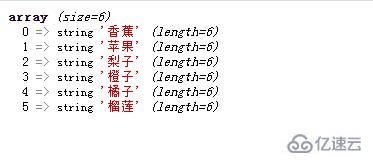 php能不能定義數(shù)組