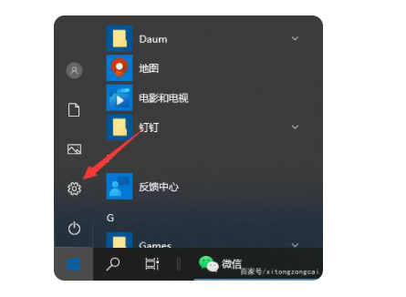 win10升級更新的操作是什么