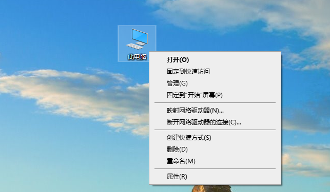 电脑如何还原win10系统