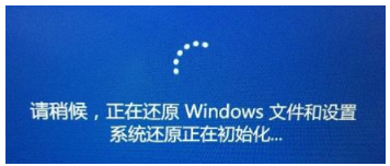 电脑如何还原win10系统