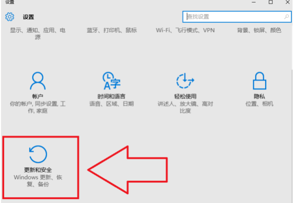 电脑如何还原win10系统