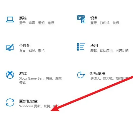 win10系统更新的操作方法是什么